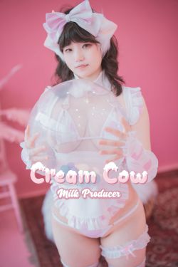 [DJAWA] Mimmi - Cream Cow Milk Producer